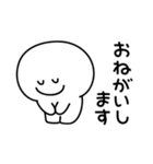 あのひと シンプル敬語（個別スタンプ：13）