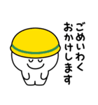あのひと シンプル敬語（個別スタンプ：15）