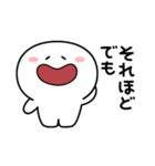 あのひと シンプル敬語（個別スタンプ：16）