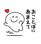あのひと シンプル敬語（個別スタンプ：20）