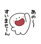 あのひと シンプル敬語（個別スタンプ：21）