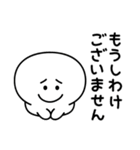 あのひと シンプル敬語（個別スタンプ：22）