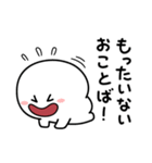あのひと シンプル敬語（個別スタンプ：24）