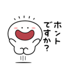 あのひと シンプル敬語（個別スタンプ：25）