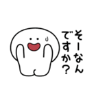 あのひと シンプル敬語（個別スタンプ：26）