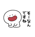 あのひと シンプル敬語（個別スタンプ：28）