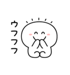 あのひと シンプル敬語（個別スタンプ：29）