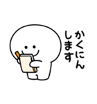 あのひと シンプル敬語（個別スタンプ：30）
