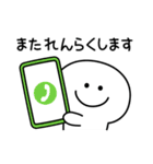あのひと シンプル敬語（個別スタンプ：31）