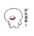 あのひと シンプル敬語（個別スタンプ：32）
