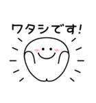 あのひと シンプル敬語（個別スタンプ：36）
