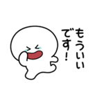 あのひと シンプル敬語（個別スタンプ：37）