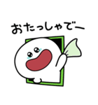 あのひと シンプル敬語（個別スタンプ：38）