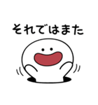 あのひと シンプル敬語（個別スタンプ：39）