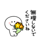 あのひと シンプル敬語（個別スタンプ：40）