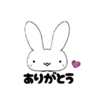 日常な白うさぎさん（個別スタンプ：1）