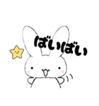 日常な白うさぎさん（個別スタンプ：6）