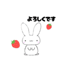 日常な白うさぎさん（個別スタンプ：8）