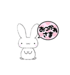 日常な白うさぎさん（個別スタンプ：11）