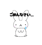 日常な白うさぎさん（個別スタンプ：13）
