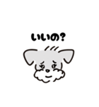 シュナウザーベティー(bätiee)（個別スタンプ：8）