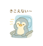 可愛い動物達の飛行機旅行（個別スタンプ：4）