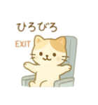 可愛い動物達の飛行機旅行（個別スタンプ：9）