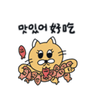 月猫の冬物語(韓国語 - 台湾語)（個別スタンプ：1）