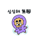 月猫の冬物語(韓国語 - 台湾語)（個別スタンプ：3）