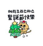 月猫の冬物語(韓国語 - 台湾語)（個別スタンプ：4）