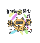 月猫の冬物語(韓国語 - 台湾語)（個別スタンプ：8）