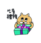 月猫の冬物語(韓国語 - 台湾語)（個別スタンプ：9）