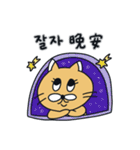 月猫の冬物語(韓国語 - 台湾語)（個別スタンプ：10）