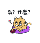 月猫の冬物語(韓国語 - 台湾語)（個別スタンプ：12）
