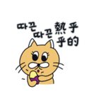 月猫の冬物語(韓国語 - 台湾語)（個別スタンプ：15）