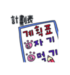 月猫の冬物語(韓国語 - 台湾語)（個別スタンプ：16）