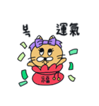 月猫の冬物語(韓国語 - 台湾語)（個別スタンプ：17）