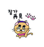 月猫の冬物語(韓国語 - 台湾語)（個別スタンプ：27）