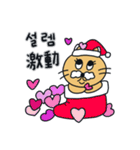 月猫の冬物語(韓国語 - 台湾語)（個別スタンプ：29）