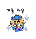 月猫の冬物語(韓国語 - 台湾語)（個別スタンプ：32）