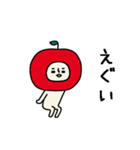 動くよ！リンゴさんつっこみスタンプ（個別スタンプ：2）