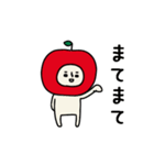 動くよ！リンゴさんつっこみスタンプ（個別スタンプ：3）
