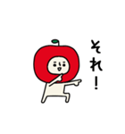 動くよ！リンゴさんつっこみスタンプ（個別スタンプ：4）