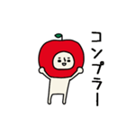 動くよ！リンゴさんつっこみスタンプ（個別スタンプ：6）