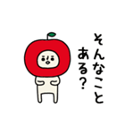 動くよ！リンゴさんつっこみスタンプ（個別スタンプ：7）