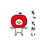 動くよ！リンゴさんつっこみスタンプ（個別スタンプ：10）