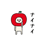 動くよ！リンゴさんつっこみスタンプ（個別スタンプ：11）