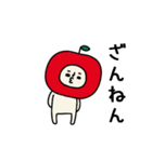 動くよ！リンゴさんつっこみスタンプ（個別スタンプ：14）