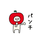 動くよ！リンゴさんつっこみスタンプ（個別スタンプ：15）