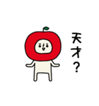 動くよ！リンゴさんつっこみスタンプ（個別スタンプ：16）